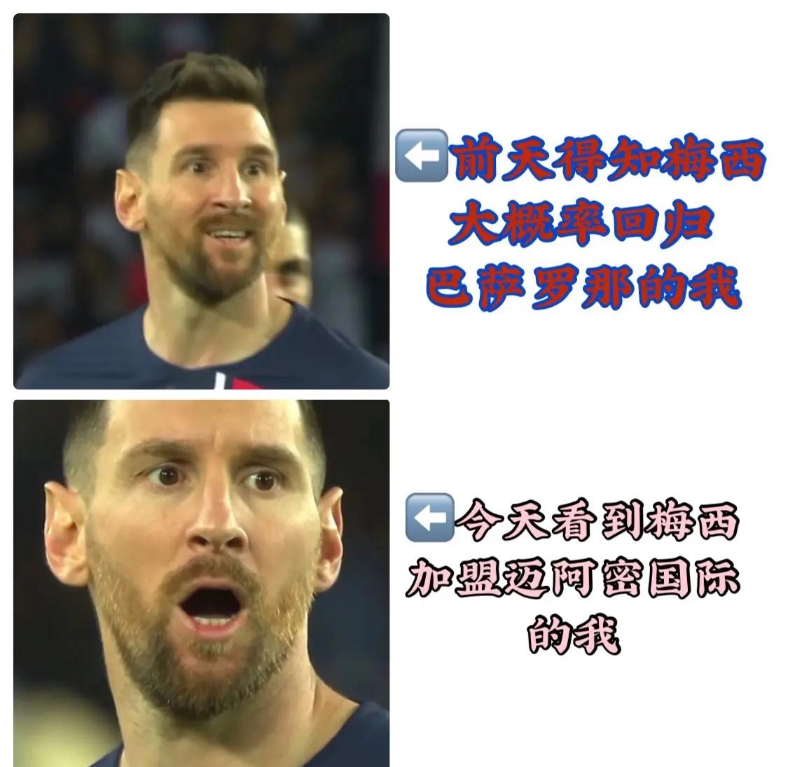 关于巴萨神奇逆转拜仁，梅西绝地反击的信息